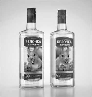 Пример регистрации «скандального» знака «БЕЛОЧКА Я ПРИШЛА!»