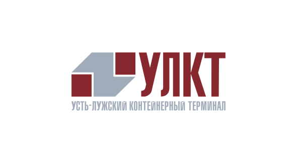 Усть-Лужский Контейнерный Терминал