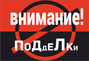 Процедура включения товарного знака в ТРОИС