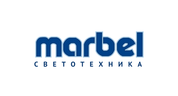 Марбел Светотехника