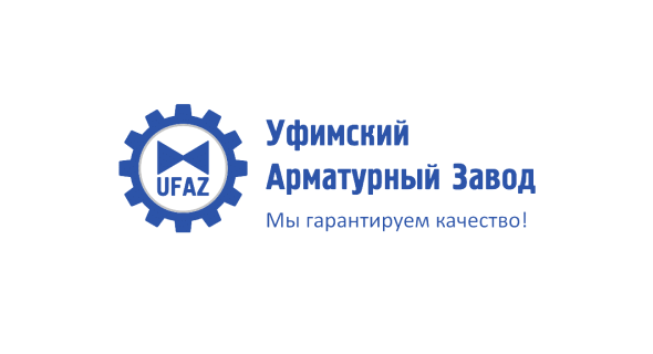 Уфимский арматурный завод