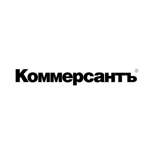 Коммерсант