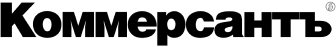 Коммерсантъ