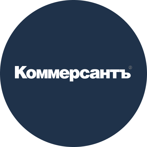 Коммерсант