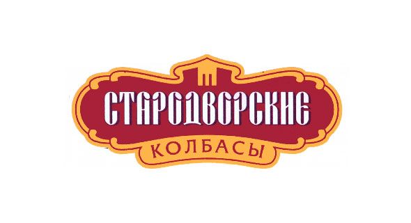 ЗАО «Стародворские колбасы»