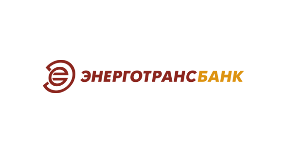 Энерготрансбанк