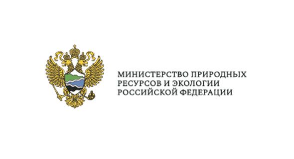 Минприроды России