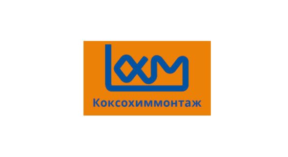 Трест Коксохиммонтаж