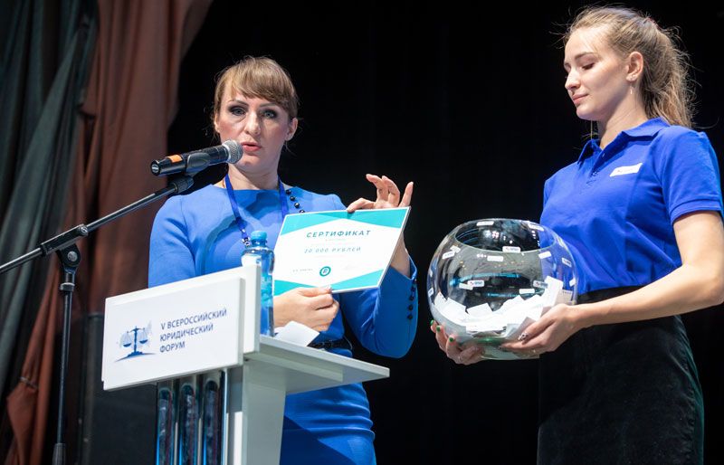 Объявление победителей