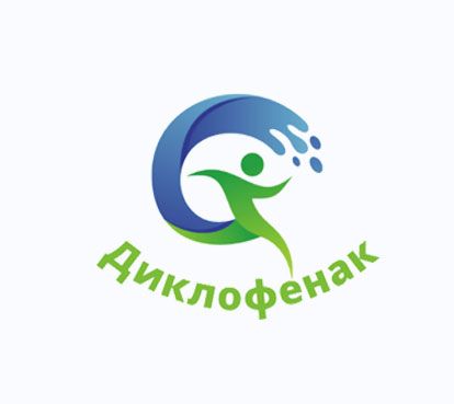 Диклофенак