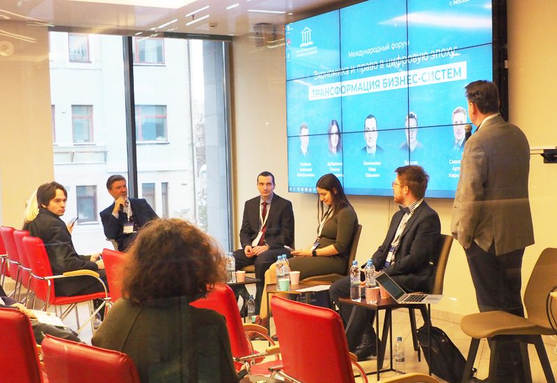 Выступление спикера на международном форуме