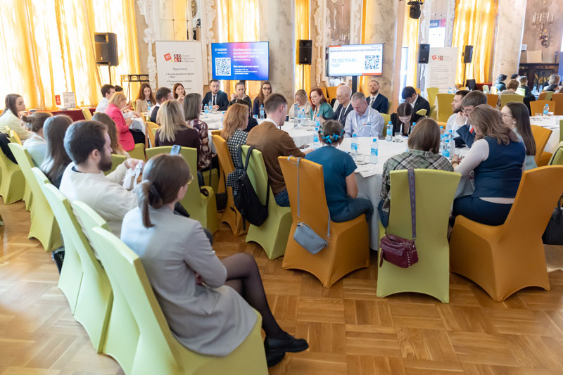 Круглый стол форума