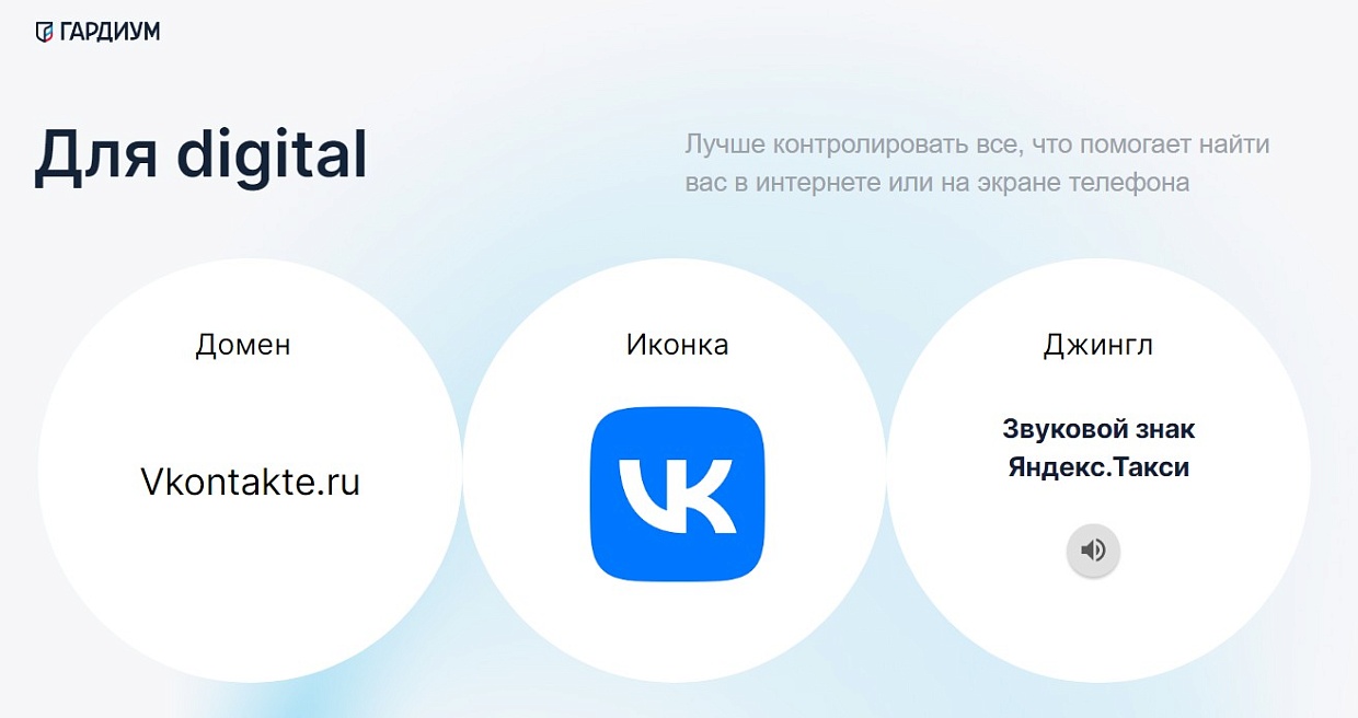 Бренд для dijital