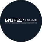 Бизнес дневник