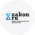 Zakon.ru