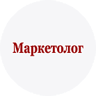 Маркетолог
