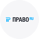 Право.ru