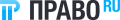 Право.ру