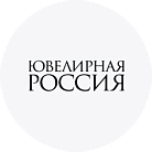 Ювелирная Россия