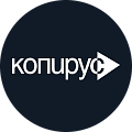 КОПИРУС